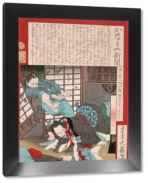 A Horrible Suicide: A Woman Slays Her Child then Kills Herself, 1879. Creator: Tsukioka Yoshitoshi