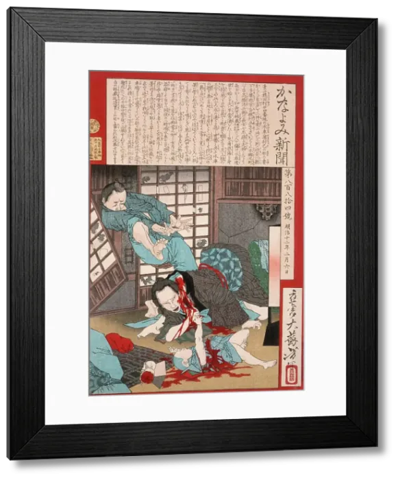 Framed Print : A Horrible Suicide: A Woman Slays Her Child then Kills Herself, 1879. Creator: Tsukioka Yoshitoshi Framed Print : A Horrible Suicide: A Woman Slays Her Child then Kills Herself, 1879. Creator: Tsukioka Yoshitoshi