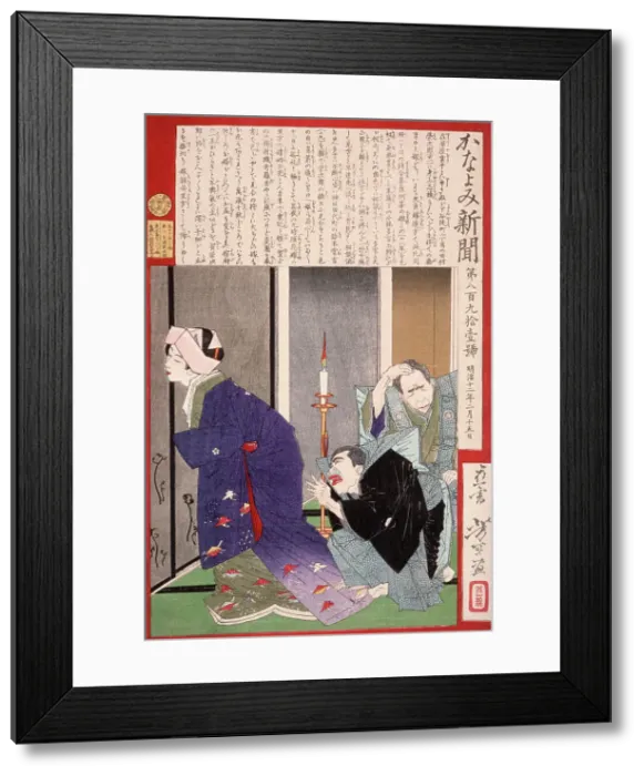 Framed Print : Disappointed Bride: Kono Flees Upon Discovering That the Ugly Bridegroom Is Not Whom... 1879. Creator: Tsukioka Yoshitoshi Framed Print : Disappointed Bride: Kono Flees Upon Discovering That the Ugly Bridegroom Is Not Whom... 1879. Creator: Tsukioka Yoshitoshi