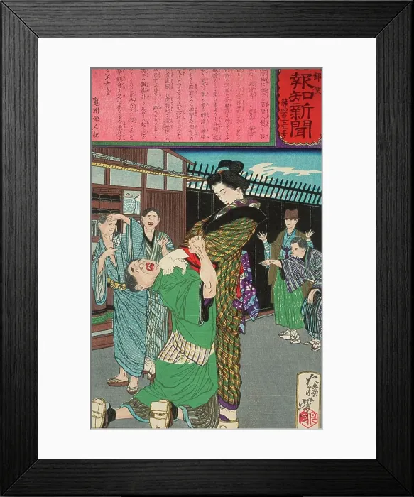 Framed Print : Miyamoto Hanako Chastening a Drunkard, 1875. Creator: Tsukioka Yoshitoshi Framed Print : Miyamoto Hanako Chastening a Drunkard, 1875. Creator: Tsukioka Yoshitoshi