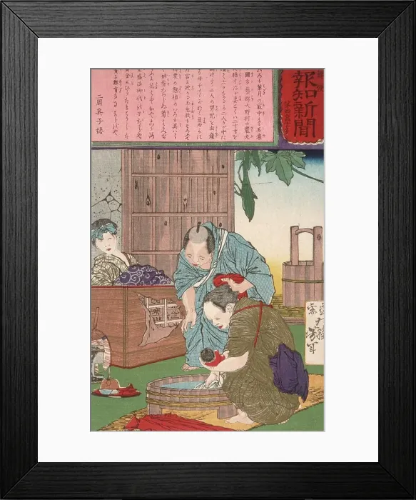 Framed Print : Triplets Born to a Farmer and His Wife, 1875. Creator: Tsukioka Yoshitoshi Framed Print : Triplets Born to a Farmer and His Wife, 1875. Creator: Tsukioka Yoshitoshi