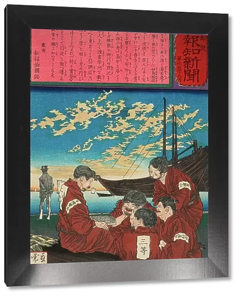 Miki Toyokichi Educating Himself and Fellow Prisoners, 1875. Creator: Tsukioka Yoshitoshi