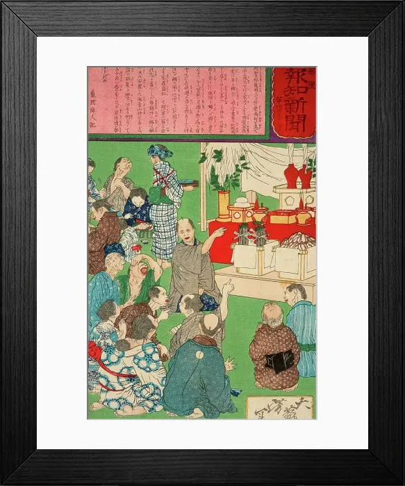 Framed Print : A Kamezaki Brewer's Celebration of His Good Fortune, 1875. Creator: Tsukioka Yoshitoshi Framed Print : A Kamezaki Brewer's Celebration of His Good Fortune, 1875. Creator: Tsukioka Yoshitoshi