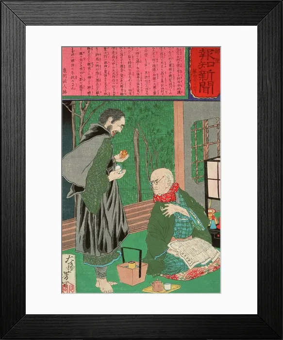 Framed Print : The Celebrated Dealer Nishimura Exposing an Art Forger, 1875. Creator: Tsukioka Yoshitoshi Framed Print : The Celebrated Dealer Nishimura Exposing an Art Forger, 1875. Creator: Tsukioka Yoshitoshi
