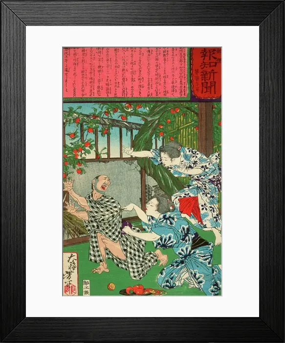 Framed Print : Kino Stabbing Her Husband with a Fruit Knife, 1875. Creator: Tsukioka Yoshitoshi Framed Print : Kino Stabbing Her Husband with a Fruit Knife, 1875. Creator: Tsukioka Yoshitoshi