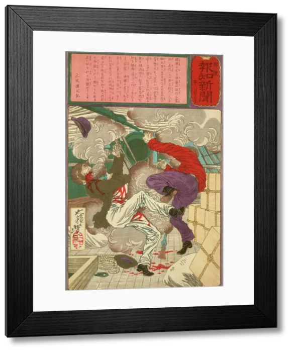 Framed Print : The Suicide of Two Foreign Clerks, 1875. Creator: Tsukioka Yoshitoshi Framed Print : The Suicide of Two Foreign Clerks, 1875. Creator: Tsukioka Yoshitoshi