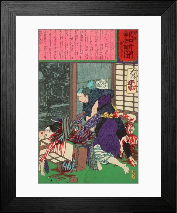 Framed Print : The Plasterer Toyokichi Murdering His Mistress Oei and Her Family, c1875. Creator: Tsukioka Yoshitoshi Framed Print : The Plasterer Toyokichi Murdering His Mistress Oei and Her Family, c1875. Creator: Tsukioka Yoshitoshi