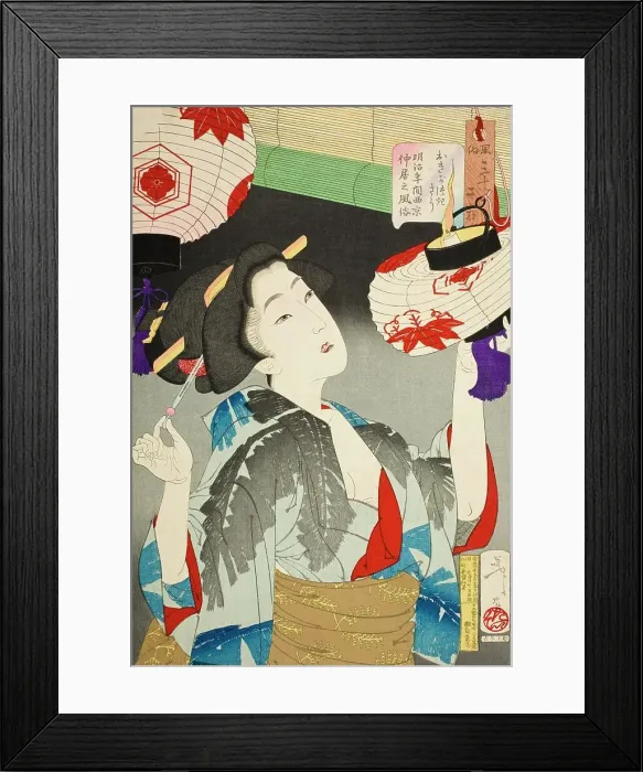Framed Print : Looking Capable: The Appearance of a Kyoto Waitress of the Meiji Era, 1888. Creator: Tsukioka Yoshitoshi