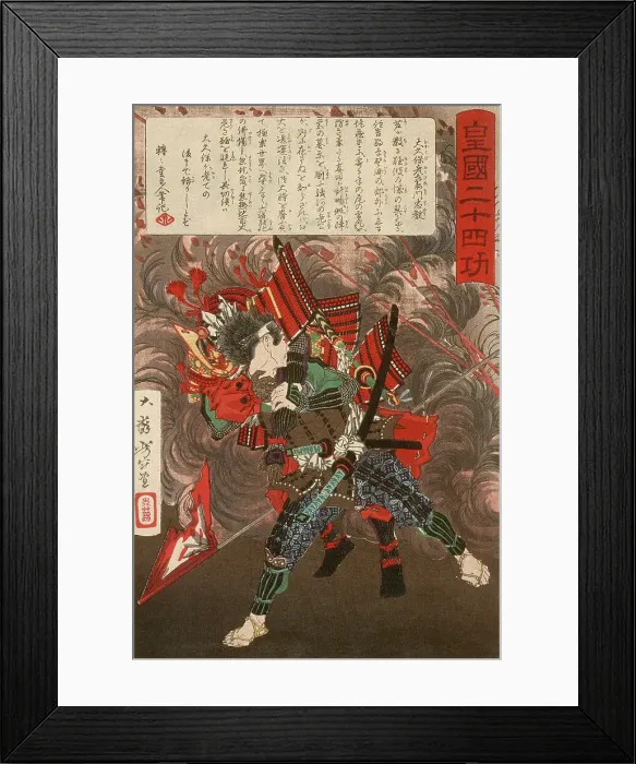 Framed Print : Okubo Hikozaemon Tadanori Rescuing Tokugawa Ieyasu, published in 1881. Creator: Tsukioka Yoshitoshi Framed Print : Okubo Hikozaemon Tadanori Rescuing Tokugawa Ieyasu, published in 1881. Creator: Tsukioka Yoshitoshi
