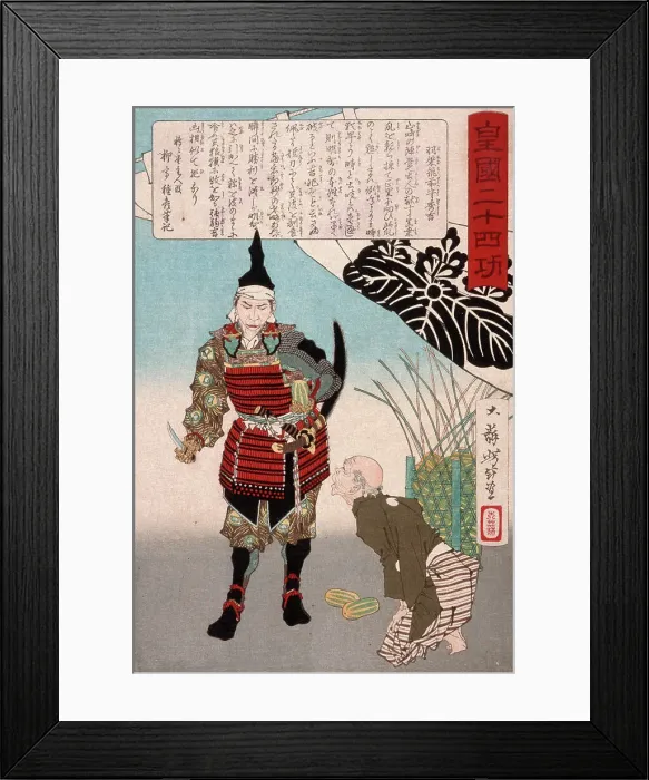 Framed Print : Hashiba Chikuzen no Kami Hideyoshi Cutting a Melon, 1887. Creator: Tsukioka Yoshitoshi Framed Print : Hashiba Chikuzen no Kami Hideyoshi Cutting a Melon, 1887. Creator: Tsukioka Yoshitoshi