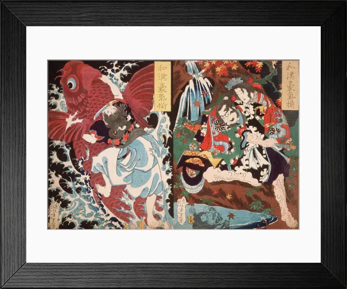 Framed Print : Oniwaka and Carp; Taira no Koremochi and the Demon, 1868. Creator: Tsukioka Yoshitoshi Framed Print : Oniwaka and Carp; Taira no Koremochi and the Demon, 1868. Creator: Tsukioka Yoshitoshi