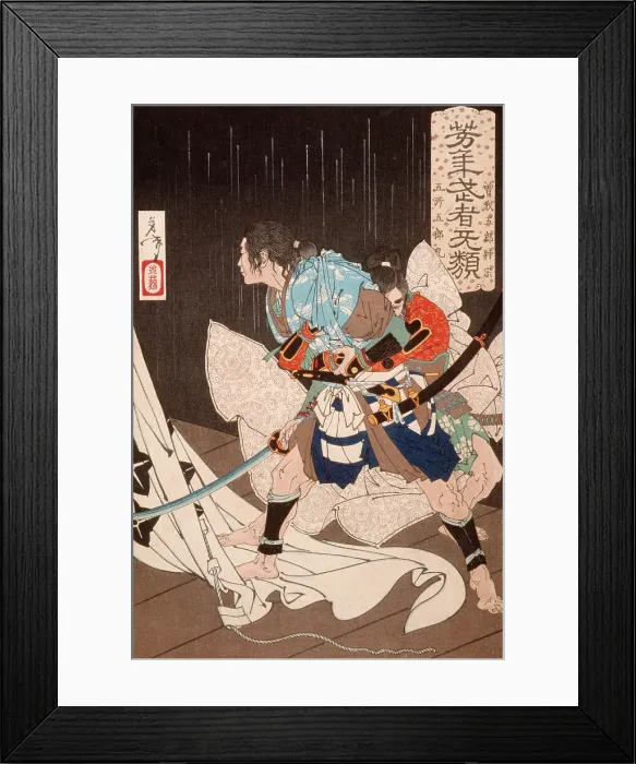 Framed Print : Soga no Goro Tokimune Held Back by Gosho no Goromaru, published in 1886. Creator: Tsukioka Yoshitoshi Framed Print : Soga no Goro Tokimune Held Back by Gosho no Goromaru, published in 1886. Creator: Tsukioka Yoshitoshi