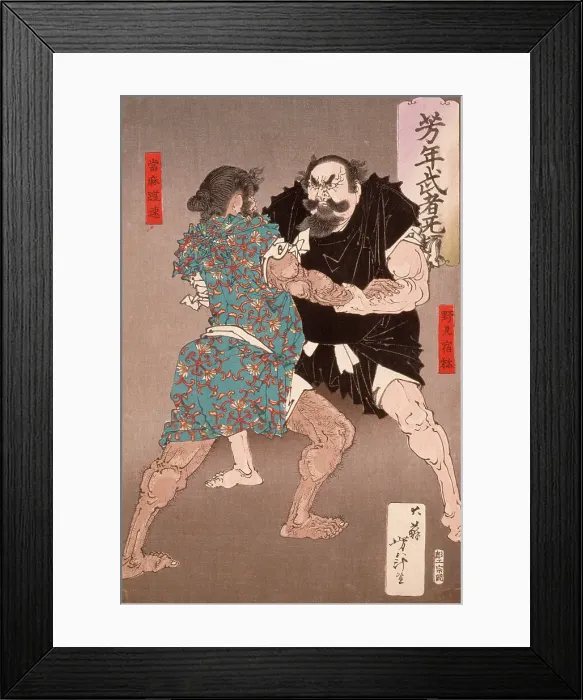 Framed Print : Nomi no Sukune Wrestling with Taima no Kehaya, 1885. Creator: Tsukioka Yoshitoshi Framed Print : Nomi no Sukune Wrestling with Taima no Kehaya, 1885. Creator: Tsukioka Yoshitoshi