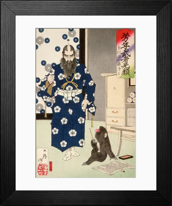 Framed Print : Kazuenokami Kato Kiyomasa Observing a Monkey with a Writing Brush, 1883. Creator: Tsukioka Yoshitoshi Framed Print : Kazuenokami Kato Kiyomasa Observing a Monkey with a Writing Brush, 1883. Creator: Tsukioka Yoshitoshi