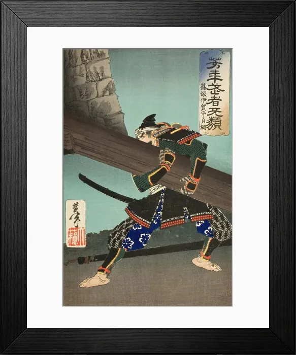 Framed Print : Shinozuka Iganokami Sadatsuna Lifting a Giant Beam, 1886. Creator: Tsukioka Yoshitoshi Framed Print : Shinozuka Iganokami Sadatsuna Lifting a Giant Beam, 1886. Creator: Tsukioka Yoshitoshi