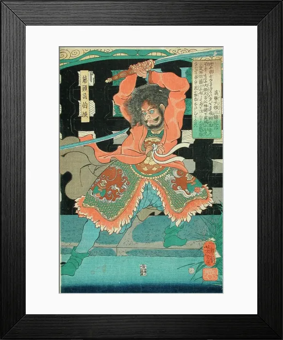 Framed Print : Lord Mashiba Subjugates Korea (image 1 of 2), 1862. Creator: Tsukioka Yoshitoshi Framed Print : Lord Mashiba Subjugates Korea (image 1 of 2), 1862. Creator: Tsukioka Yoshitoshi