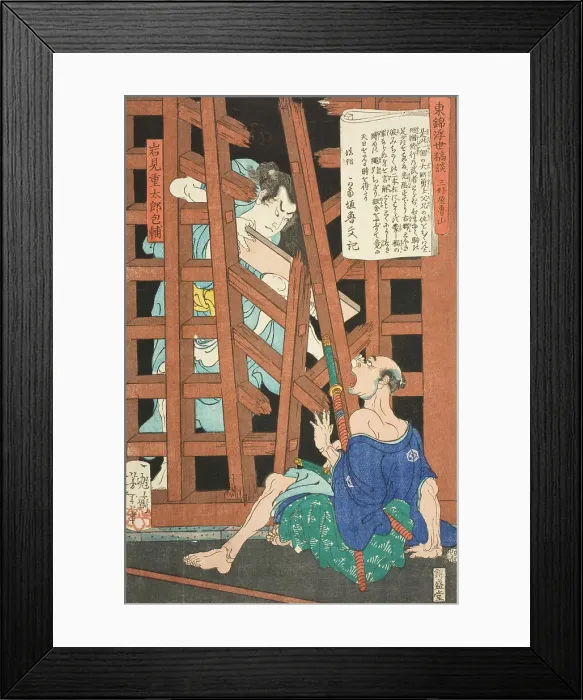 Framed Print : Iwami Jutaro, between c1867 and c1868. Creator: Tsukioka Yoshitoshi Framed Print : Iwami Jutaro, between c1867 and c1868. Creator: Tsukioka Yoshitoshi
