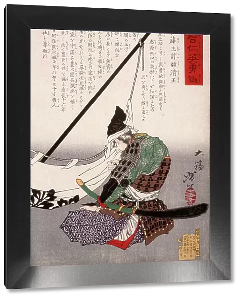Kato Kazuenokami Kiyomasa Kneeling by a Banner, 1878. Creator: Tsukioka Yoshitoshi