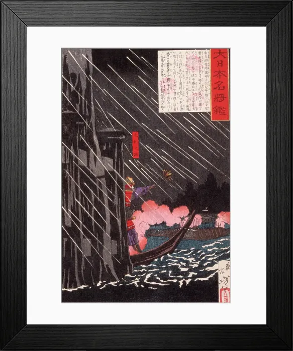 Framed Print : Mori Motonari Attacking Sue Harutaka at Itsukushima, 1880. Creator: Tsukioka Yoshitoshi