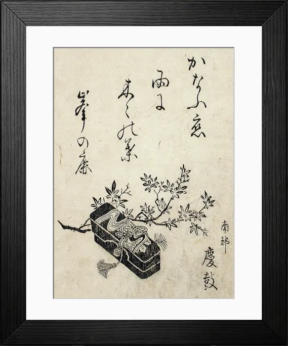 Framed Print : Brush Box and Maple Branch with Poem, c1850. Creator: Unknown Framed Print : Brush Box and Maple Branch with Poem, c1850. Creator: Unknown