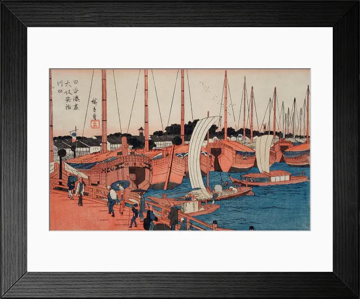 Framed Print : The Mouth of the Aji River in Osaka, between c1840 and c1842. Creator: Ando Hiroshige Framed Print : The Mouth of the Aji River in Osaka, between c1840 and c1842. Creator: Ando Hiroshige