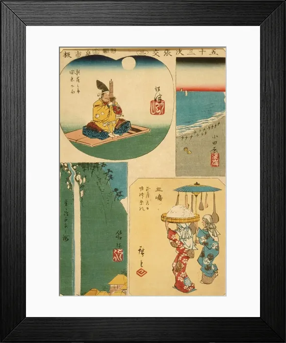 Framed Print : Numazu, Odawara, Hakone, and Mishima, no. 3 from the series Harimaze Pictures of the... 1852. Creator: Ando Hiroshige Framed Print : Numazu, Odawara, Hakone, and Mishima, no. 3 from the series Harimaze Pictures of the... 1852. Creator: Ando Hiroshige