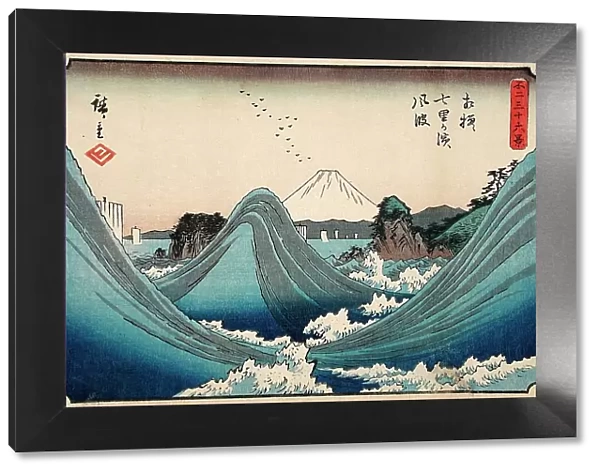 Rough Seas at Shichiri Beach in Sagami Province, between c1851 and c1852. Creator: Ando Hiroshige