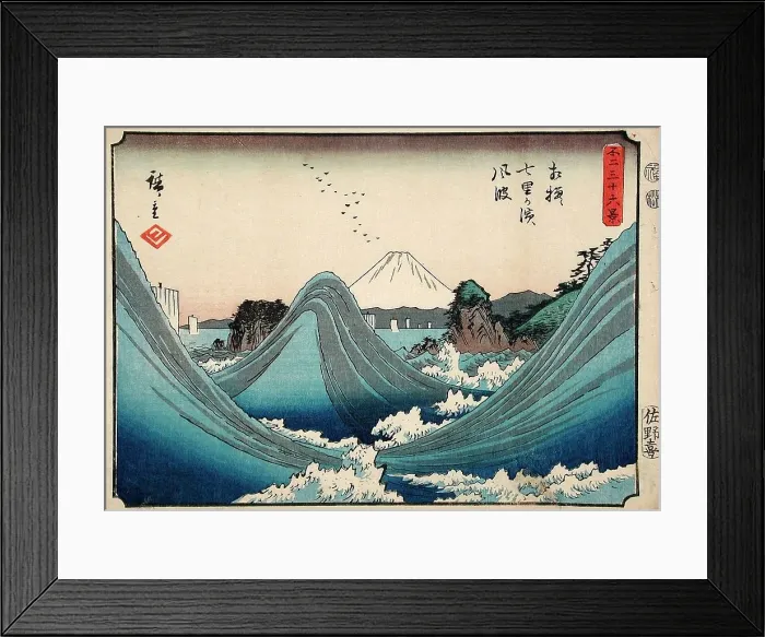 Framed Print : Rough Seas at Shichiri Beach in Sagami Province, between c1851 and c1852. Creator: Ando Hiroshige Framed Print : Rough Seas at Shichiri Beach in Sagami Province, between c1851 and c1852. Creator: Ando Hiroshige