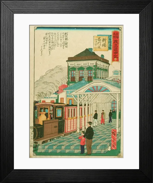 Framed Print : Railway Station, 19th century. Creator: Ando Hiroshige Framed Print : Railway Station, 19th century. Creator: Ando Hiroshige