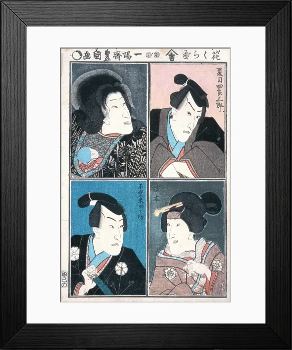 Framed Print : Four Actors in the Roles of Natsume Shirosaburo, Saimenosuke, Katsuragi, and Kijin Omatsu, c1835. Creator: Utagawa Kunisada Framed Print : Four Actors in the Roles of Natsume Shirosaburo, Saimenosuke, Katsuragi, and Kijin Omatsu, c1835. Creator: Utagawa Kunisada