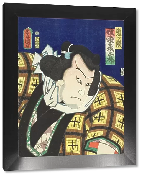 The Actor Bando Hikosaburo V as the Wrestler Onigatake, 1861. Creator: Utagawa Kunisada
