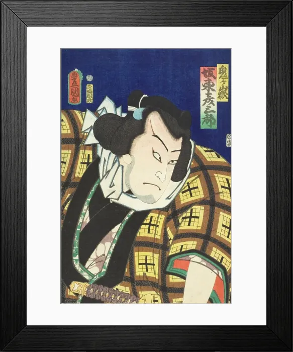 Framed Print : The Actor Bando Hikosaburo V as the Wrestler Onigatake, 1861. Creator: Utagawa Kunisada Framed Print : The Actor Bando Hikosaburo V as the Wrestler Onigatake, 1861. Creator: Utagawa Kunisada