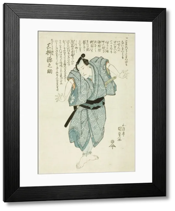Framed Print : The Actor Mimasu Gennosuke in the role of a Tobacco Seller, c1820s. Creator: Utagawa Kunisada Framed Print : The Actor Mimasu Gennosuke in the role of a Tobacco Seller, c1820s. Creator: Utagawa Kunisada