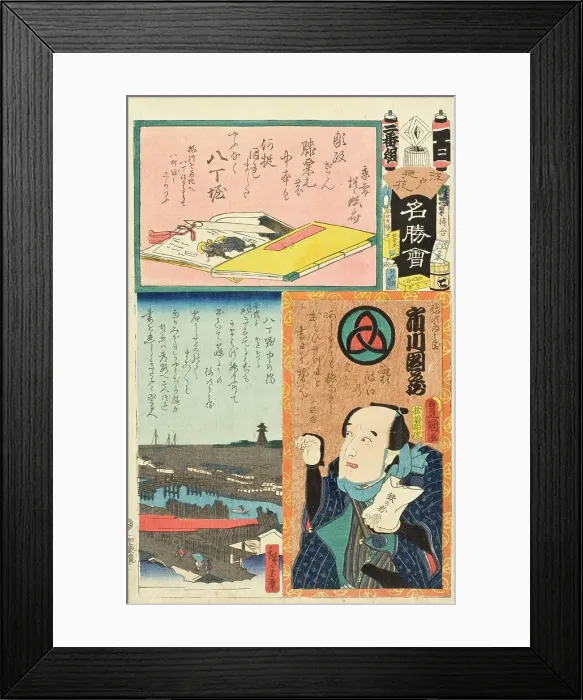 Framed Print : Hatchobori and Ichikawa Danzo, 1863. Creators: Utagawa Kunisada, Kawanabe Kyosai, Hiroshige II Framed Print : Hatchobori and Ichikawa Danzo, 1863. Creators: Utagawa Kunisada, Kawanabe Kyosai, Hiroshige II