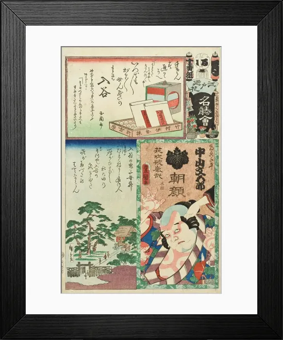 Framed Print : Iriya; The Actor Nakayama Bungoro as Asagao, 1863. Creators: Utagawa Kunisada, Hiroshige II, Sadahide Utagawa Framed Print : Iriya; The Actor Nakayama Bungoro as Asagao, 1863. Creators: Utagawa Kunisada, Hiroshige II, Sadahide Utagawa