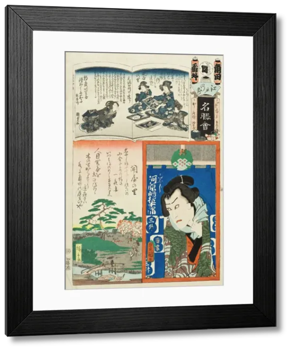 Framed Print : Sekiya no Sato; The Actor Kawarasaki Gonjuro, 1863. Creators: Utagawa Kunisada, Utagawa Hiroshige II Framed Print : Sekiya no Sato; The Actor Kawarasaki Gonjuro, 1863. Creators: Utagawa Kunisada, Utagawa Hiroshige II