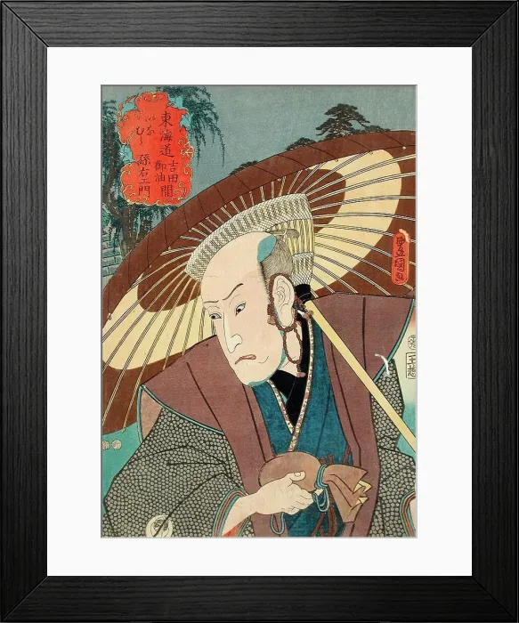 Framed Print : The Actor Bando Hikosaburo III as Kitsugi Magoemon and the rest place Inamura... published in 1852. Creator: Utagawa Kunisada Framed Print : The Actor Bando Hikosaburo III as Kitsugi Magoemon and the rest place Inamura... published in 1852. Creator: Utagawa Kunisada