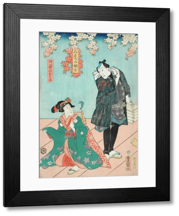 Framed Print : A Scene from the Play Hana no ura gikyoku tsuki (image 3 of 3), 1846. Creator: Utagawa Kunisada Framed Print : A Scene from the Play Hana no ura gikyoku tsuki (image 3 of 3), 1846. Creator: Utagawa Kunisada