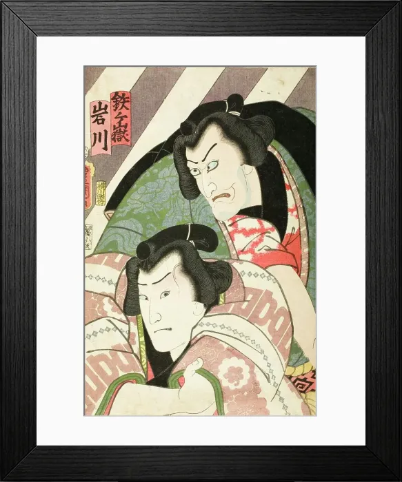 Framed Print : Two Actors portraying wrestlers: (upper) actor Ichikawa Ebizo (Danjuro VII) as Tetsugatake... 1858. Creator: Utagawa Kunisada Framed Print : Two Actors portraying wrestlers: (upper) actor Ichikawa Ebizo (Danjuro VII) as Tetsugatake... 1858. Creator: Utagawa Kunisada