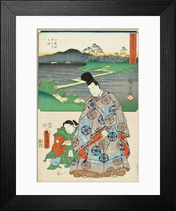 Framed Print : Chiryu: Historical Site of the Iris at Yatsuhashi VIllage (Yatsuhashi mura kakitsubata...), 1855. Creators: Utagawa Kunisada, Ando Hiroshige Framed Print : Chiryu: Historical Site of the Iris at Yatsuhashi VIllage (Yatsuhashi mura kakitsubata...), 1855. Creators: Utagawa Kunisada, Ando Hiroshige