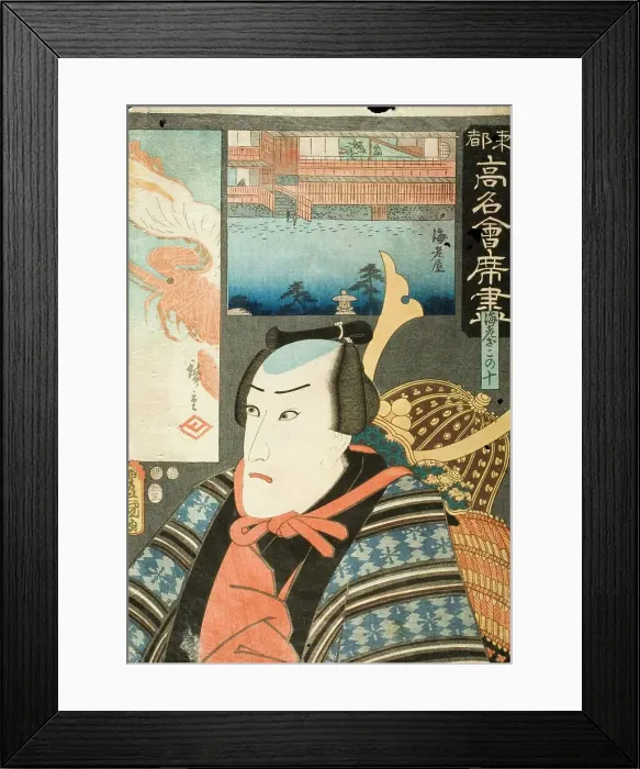 Framed Print : Portrait of the Actor Danjuro VIII in the role of Ebizako no Ju matched with background... 1853. Creators: Utagawa Kunisada, Ando Hiroshige Framed Print : Portrait of the Actor Danjuro VIII in the role of Ebizako no Ju matched with background... 1853. Creators: Utagawa Kunisada, Ando Hiroshige