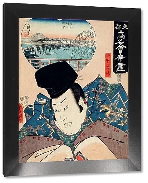 Ono no Tofu, published in 1852. Creators: Utagawa Kunisada, Ando Hiroshige
