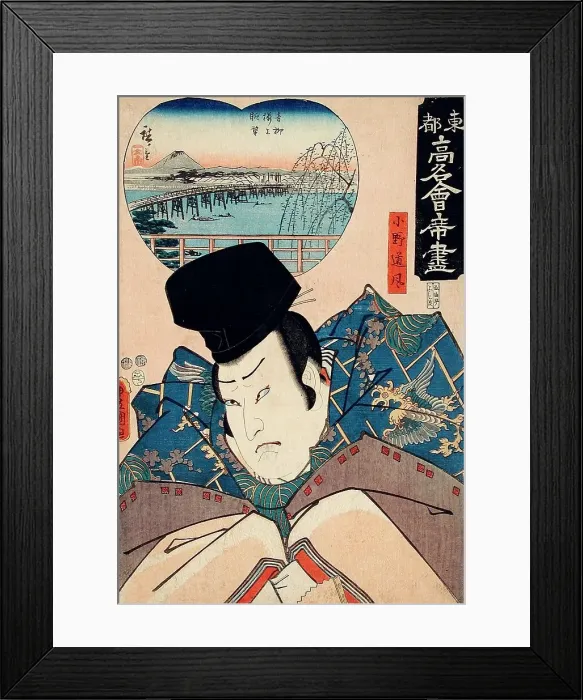 Framed Print : Ono no Tofu, published in 1852. Creators: Utagawa Kunisada, Ando Hiroshige Framed Print : Ono no Tofu, published in 1852. Creators: Utagawa Kunisada, Ando Hiroshige