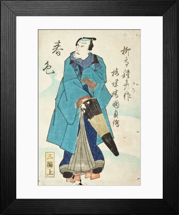 Framed Print : The Sumida River in Colors of Spring (image 16 of 48), 1862. Creator: Utagawa Kunisada II Framed Print : The Sumida River in Colors of Spring (image 16 of 48), 1862. Creator: Utagawa Kunisada II
