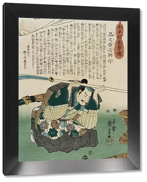Shinano Sakon Tomoyuki, between 1848 and 1849. Creator: Utagawa Kuniyoshi