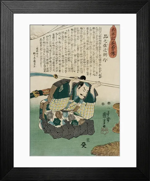 Framed Print : Shinano Sakon Tomoyuki, between 1848 and 1849. Creator: Utagawa Kuniyoshi