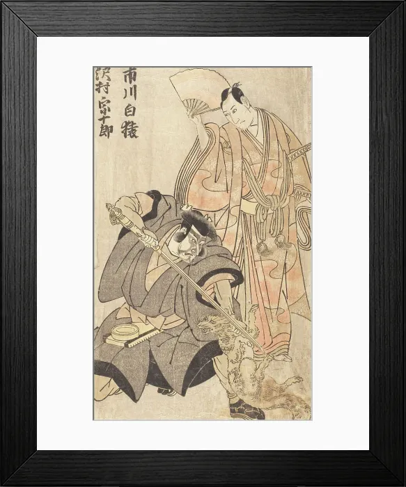 Framed Print : Ichikawa Hakuen I and Sawamura Sojuro III (image 2 of 2), 1790s. Creator: Utagawa Toyokuni I Framed Print : Ichikawa Hakuen I and Sawamura Sojuro III (image 2 of 2), 1790s. Creator: Utagawa Toyokuni I