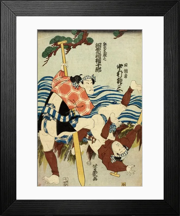 Framed Print : The Actors Kawarazaki Gonjuro and Nakamura Tozo, mid-19th century. Creator: Utagawa Yoshiiku Framed Print : The Actors Kawarazaki Gonjuro and Nakamura Tozo, mid-19th century. Creator: Utagawa Yoshiiku
