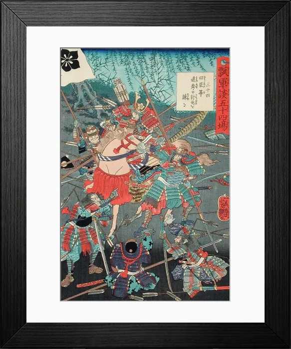 Framed Print : The Defeat of Michihide by the Old Retainers, 1864. Creator: Yoshitsuya Framed Print : The Defeat of Michihide by the Old Retainers, 1864. Creator: Yoshitsuya