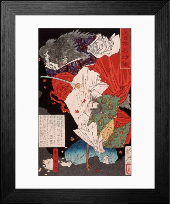 Framed Print : Taira no Koremochi Slashing at a Demon, 1879. Creator: Tsukioka Yoshitoshi Framed Print : Taira no Koremochi Slashing at a Demon, 1879. Creator: Tsukioka Yoshitoshi